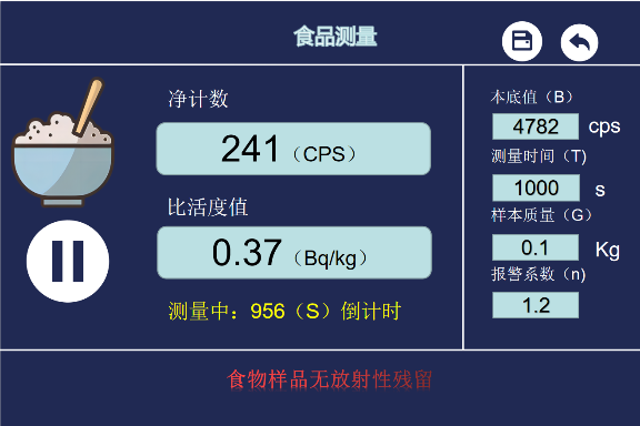 1692929945247985.png 圖片4.png